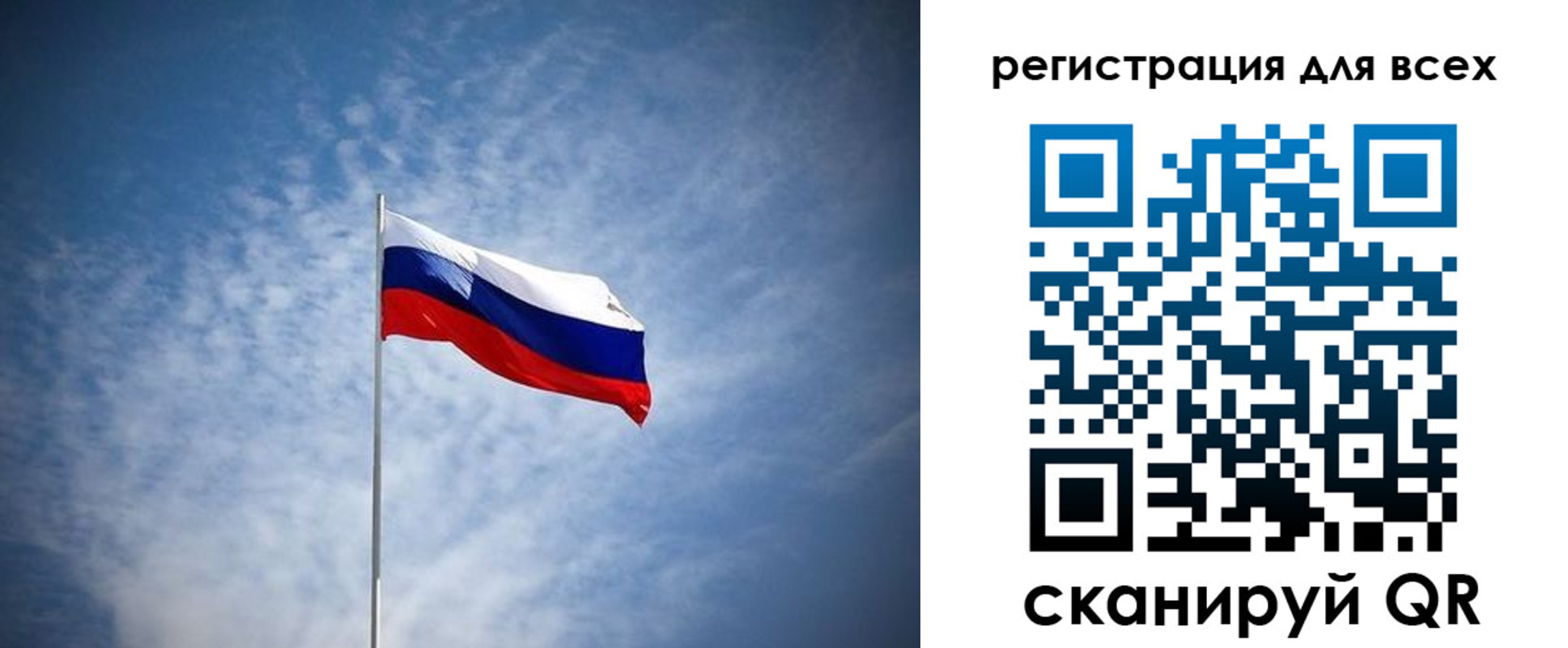 регистрация в Кизляре
