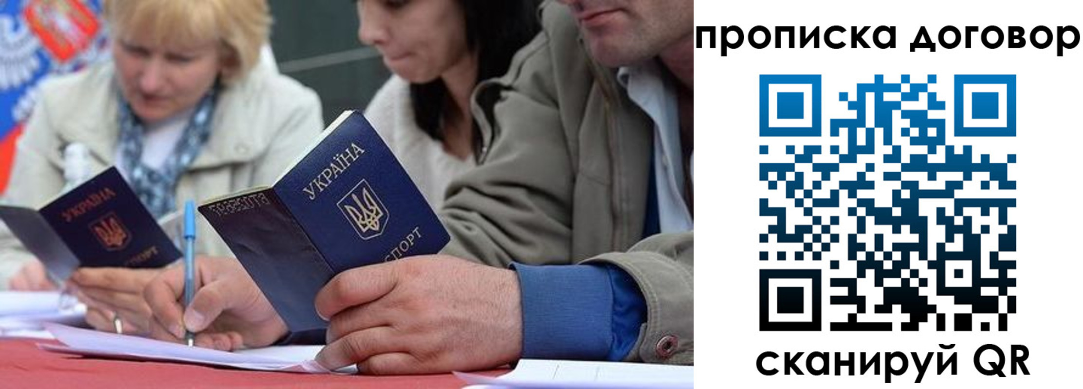 временная регистрация госуслуги в Кизляре