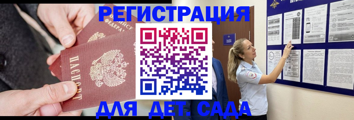 временная регистрация адрес в Кизляре