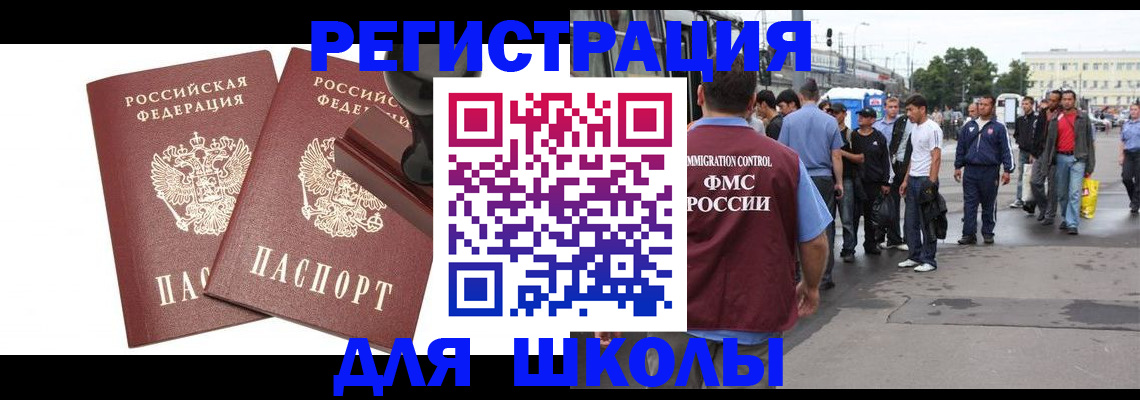временная регистрация госуслуги в Кизляре